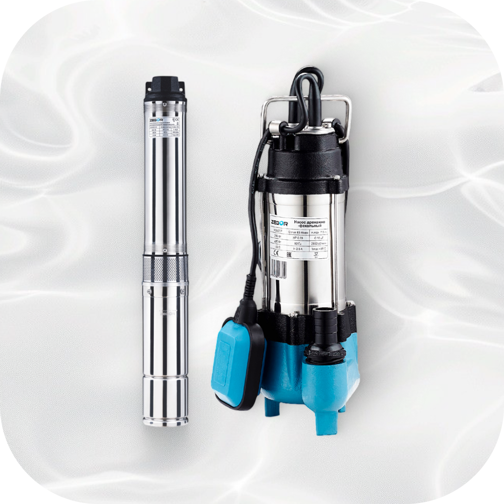 Насосное оборудование